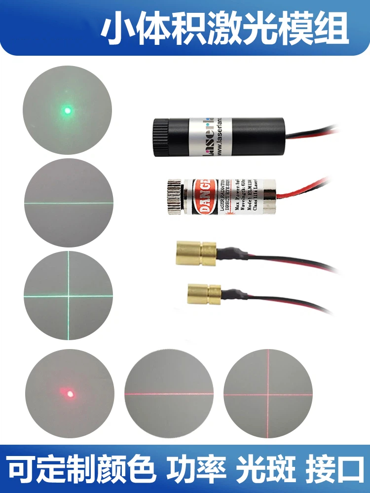 Czerwone światło zielone świat – Industrial Laser Light recenzja i cena